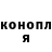 Кодеин напиток Lean (лин) GhostFeM