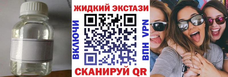 Бутират 99% Новошахтинск