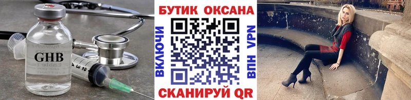 БУТИРАТ оксана  Купить где  Новошахтинск 