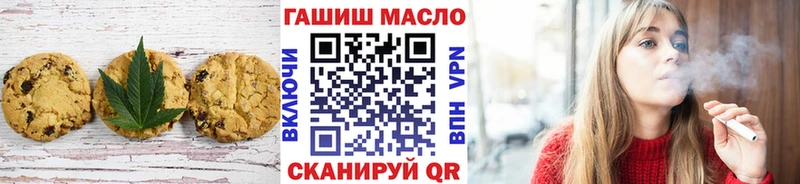 Canna-Cookies конопля  Купить закладки  Новошахтинск 