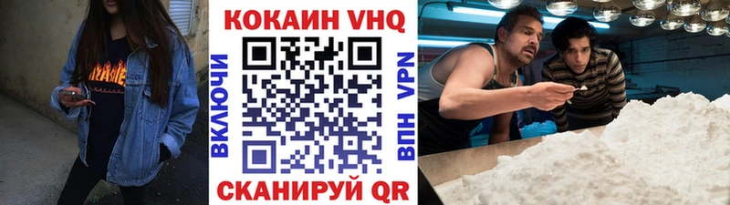COCAIN Боливия  Купить где  Новошахтинск 