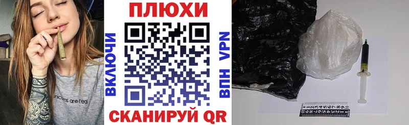 ГАШИШ hashish  Купить закладки  Новошахтинск 