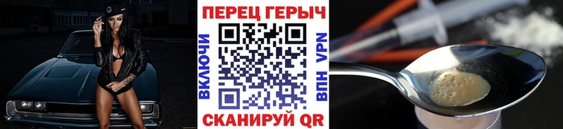 Купить где  Новошахтинск  Героин VHQ 