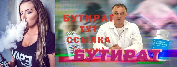 ПСИЛОЦИБИНОВЫЕ ГРИБЫ Зерноград