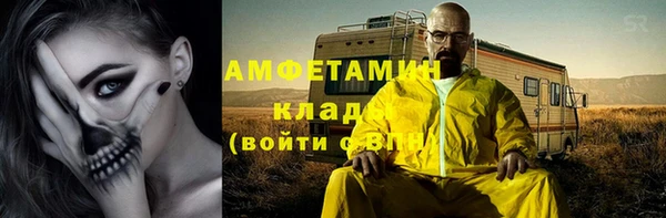 ПСИЛОЦИБИНОВЫЕ ГРИБЫ Зерноград