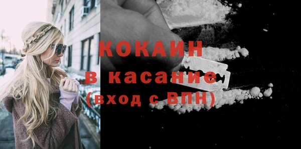 кокс Зеленокумск