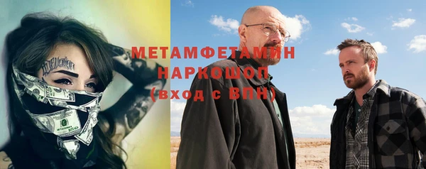 ПСИЛОЦИБИНОВЫЕ ГРИБЫ Зерноград