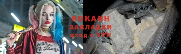 ПСИЛОЦИБИНОВЫЕ ГРИБЫ Зерноград