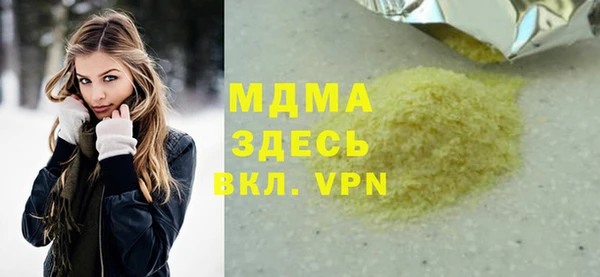 ПСИЛОЦИБИНОВЫЕ ГРИБЫ Зерноград