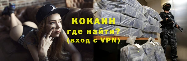 COCAINE Зеленодольск