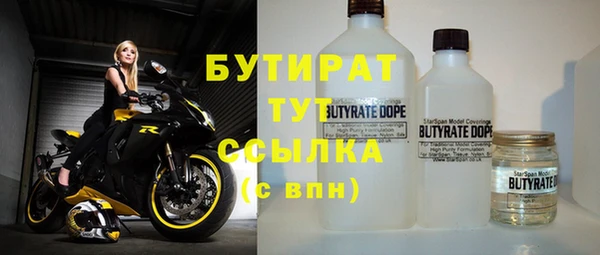 COCAINE Зеленодольск