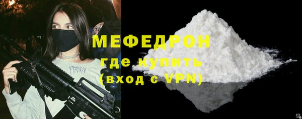 COCAINE Зеленодольск