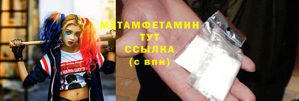 COCAINE Зеленодольск