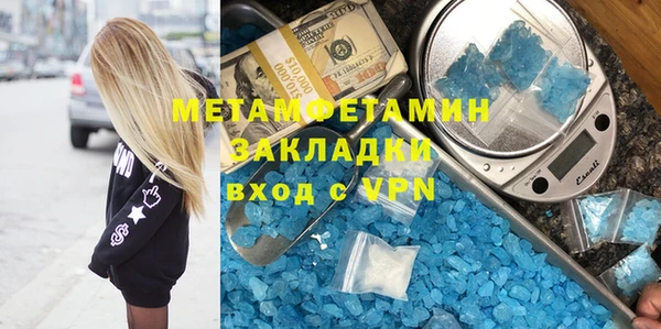COCAINE Зеленодольск