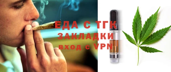 COCAINE Зеленодольск