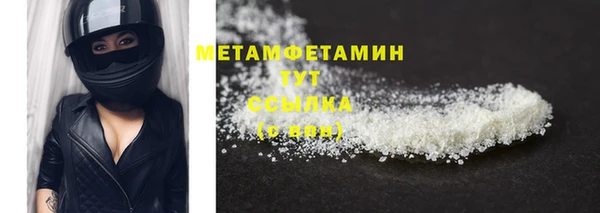 COCAINE Зеленодольск
