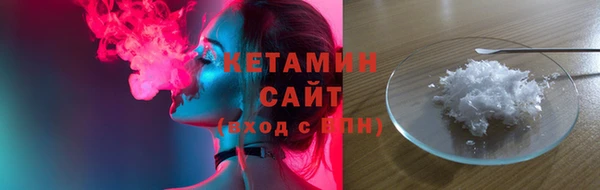 ПСИЛОЦИБИНОВЫЕ ГРИБЫ Зерноград