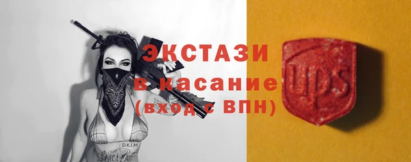 COCAINE Зеленодольск