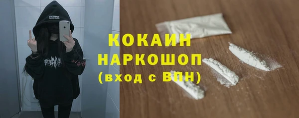 COCAINE Зеленодольск