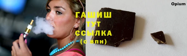ПСИЛОЦИБИНОВЫЕ ГРИБЫ Зерноград