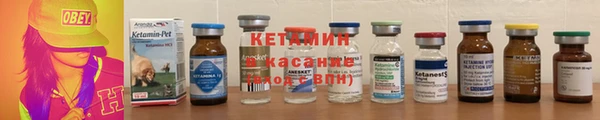 ПСИЛОЦИБИНОВЫЕ ГРИБЫ Зерноград