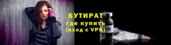 COCAINE Зеленодольск