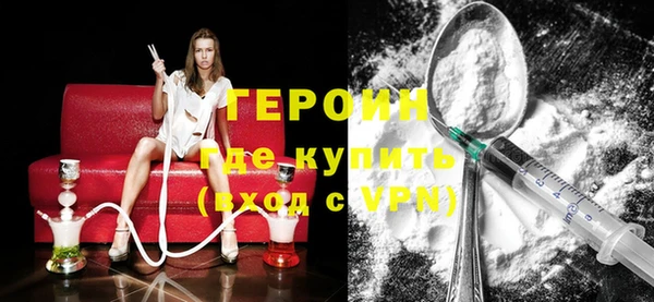 COCAINE Зеленодольск