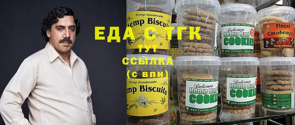 ПСИЛОЦИБИНОВЫЕ ГРИБЫ Зерноград