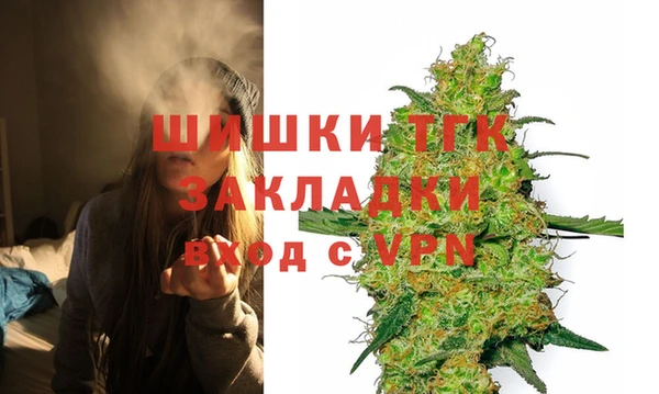 COCAINE Зеленодольск