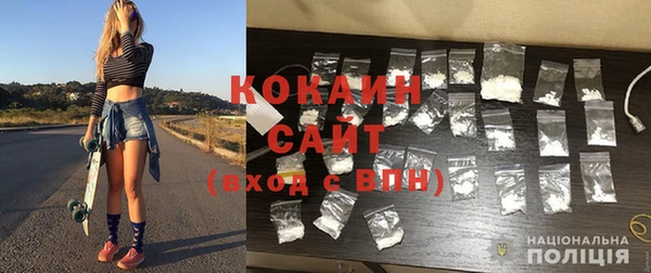 кокс Зеленокумск
