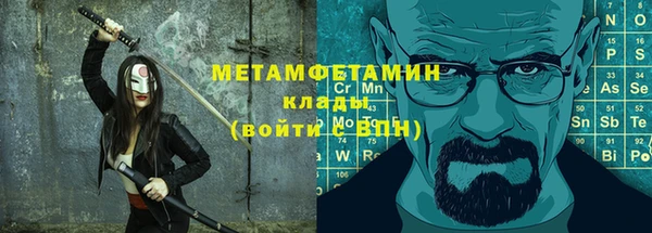 ПСИЛОЦИБИНОВЫЕ ГРИБЫ Зерноград