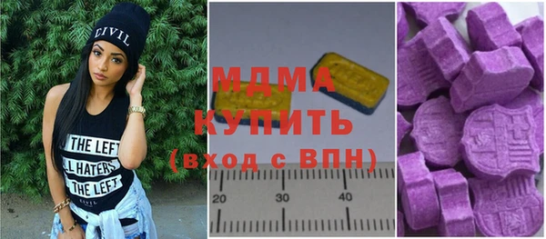 COCAINE Зеленодольск