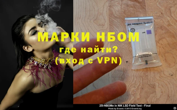 ПСИЛОЦИБИНОВЫЕ ГРИБЫ Зерноград