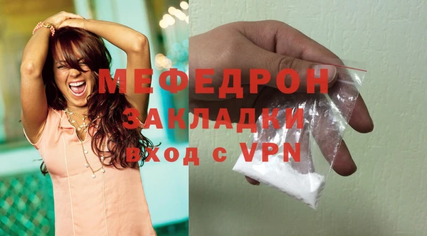 COCAINE Зеленодольск