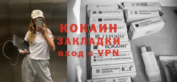 кокс Зеленокумск