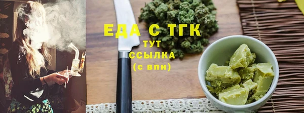 COCAINE Зеленодольск