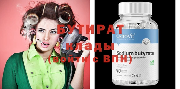 кокс Зеленокумск
