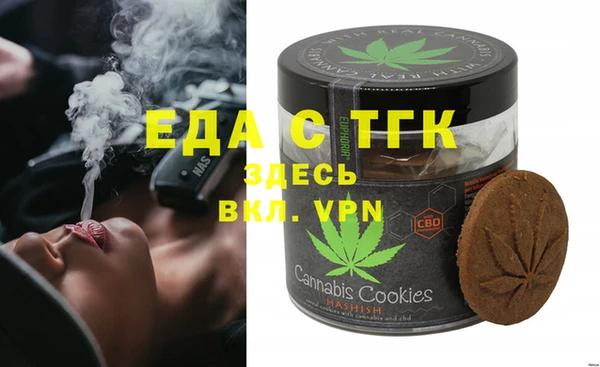 ПСИЛОЦИБИНОВЫЕ ГРИБЫ Зерноград