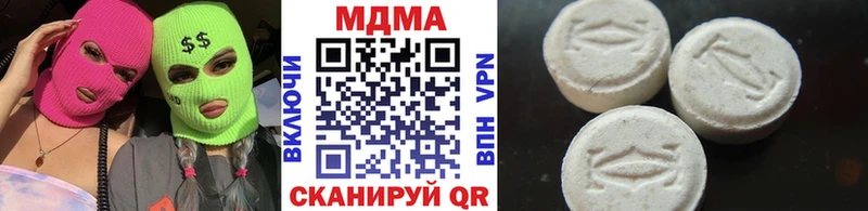 MDMA crystal  Купить закладки  Новошахтинск 