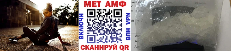 Купить закладки  Новошахтинск  Метамфетамин витя 