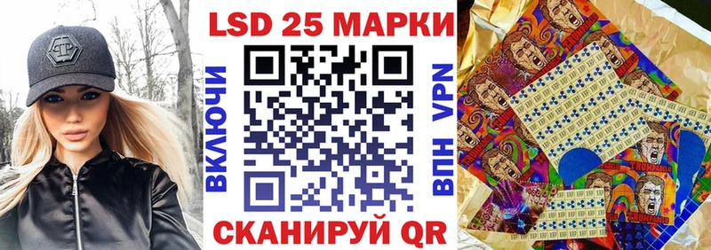 Купить  Новошахтинск  Марки NBOMe 1,8мг 