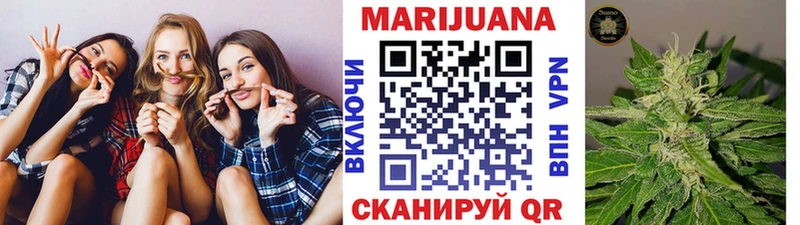 Конопля тримм  Купить где  Новошахтинск 